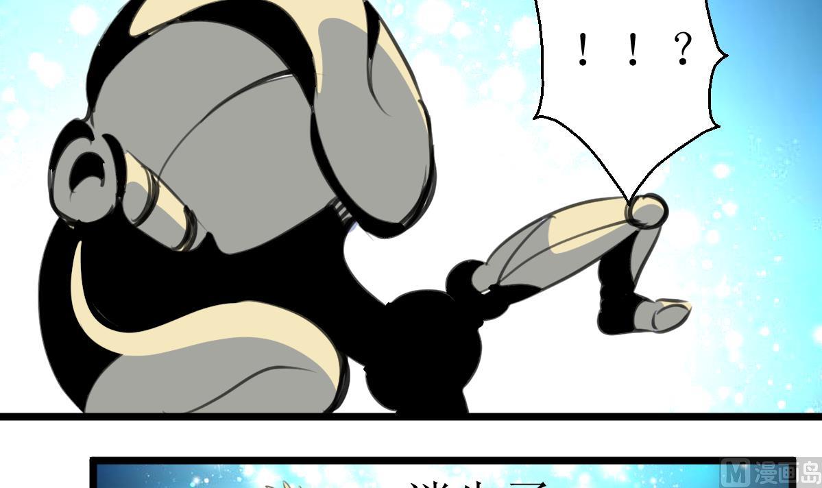 第109话 难缠的小人！15