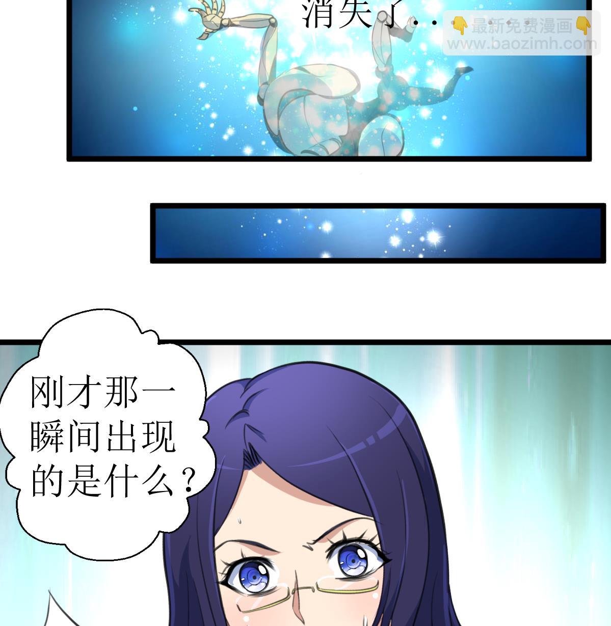 第109话 难缠的小人！16