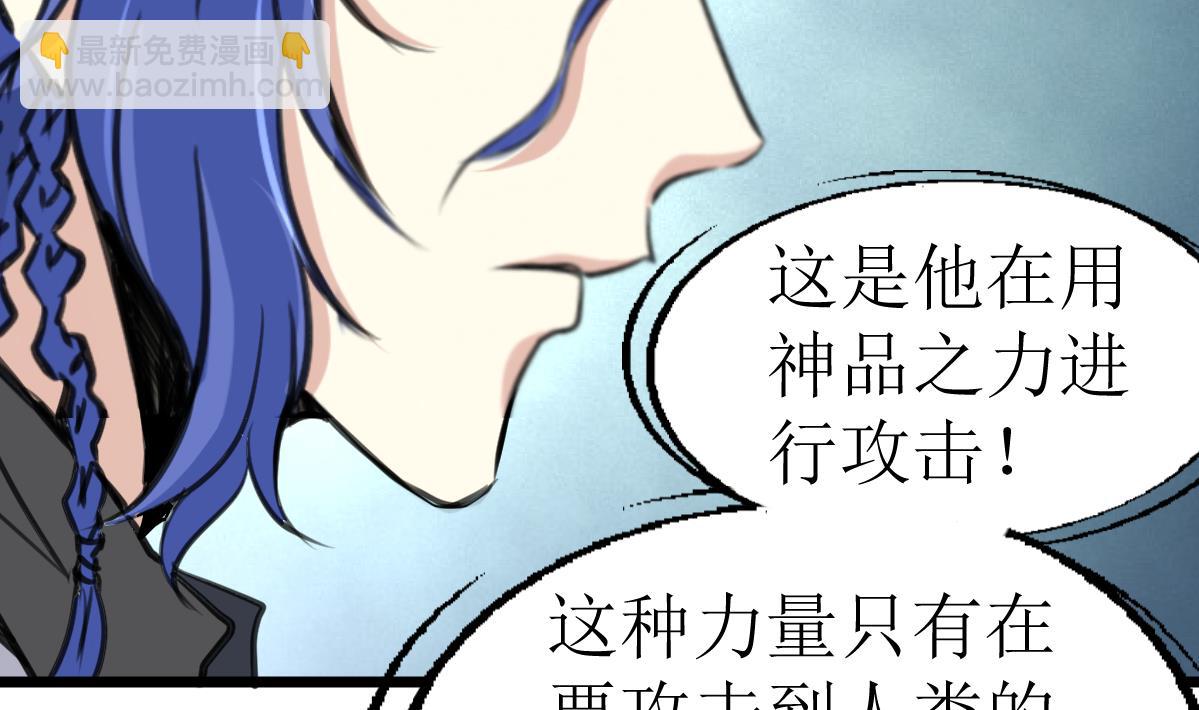 第109话 难缠的小人！20