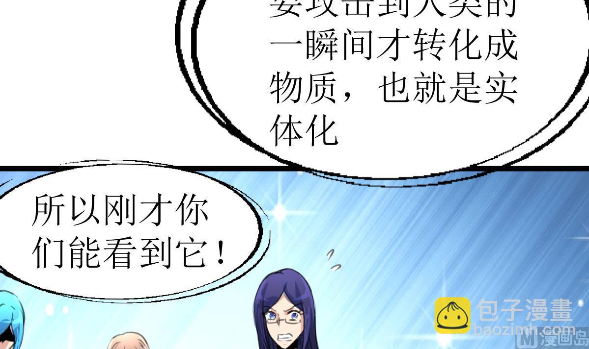 第109话 难缠的小人！21