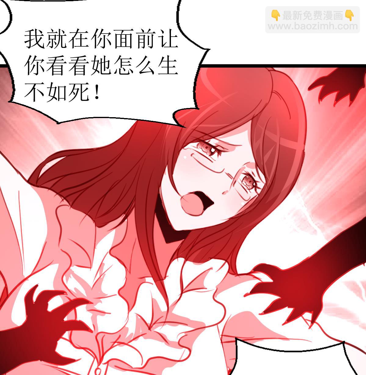 第109话 难缠的小人！34
