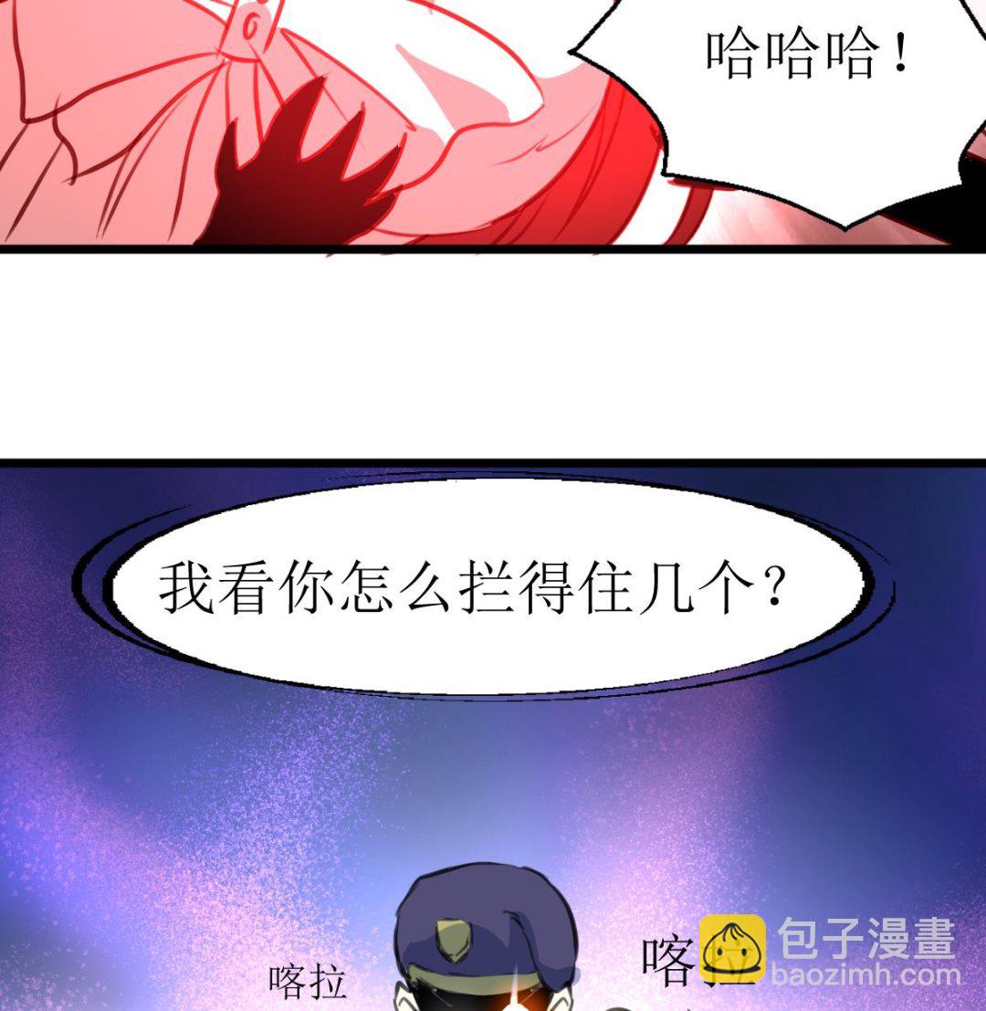 第109话 难缠的小人！35