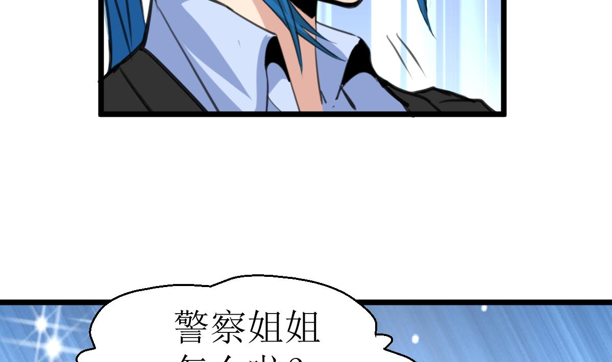 第109话 难缠的小人！5