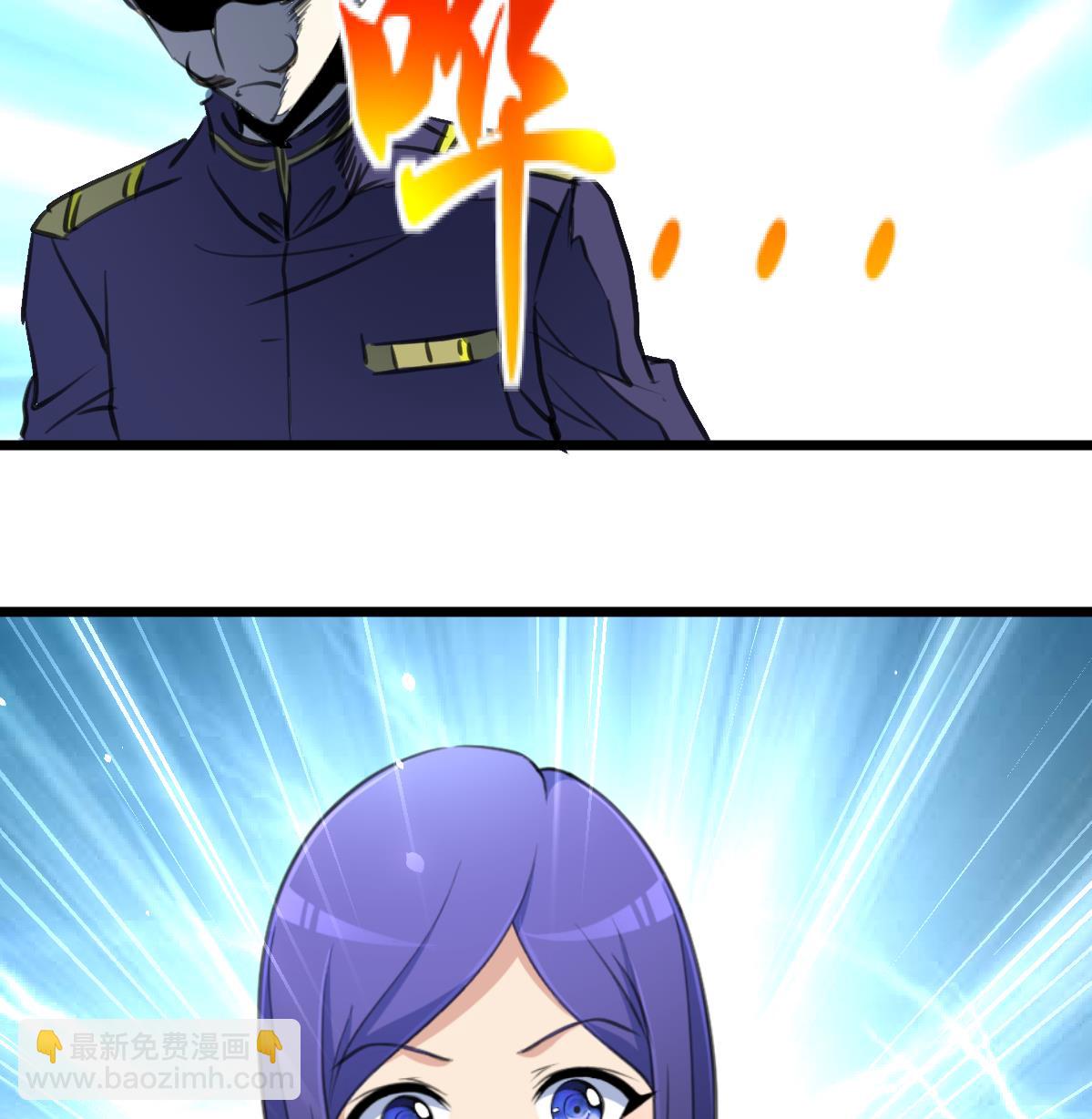 第109话 难缠的小人！8