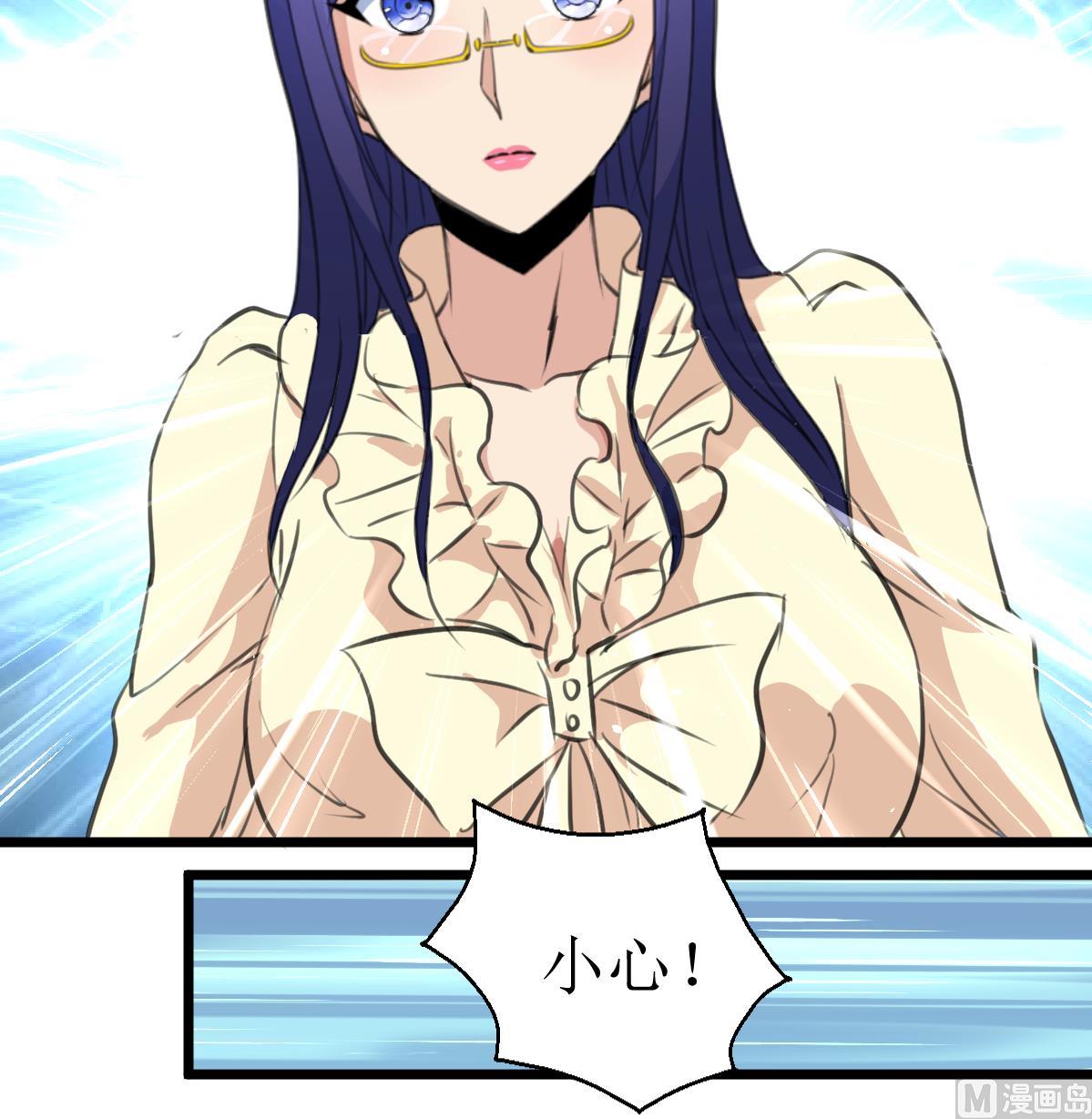 第109话 难缠的小人！9