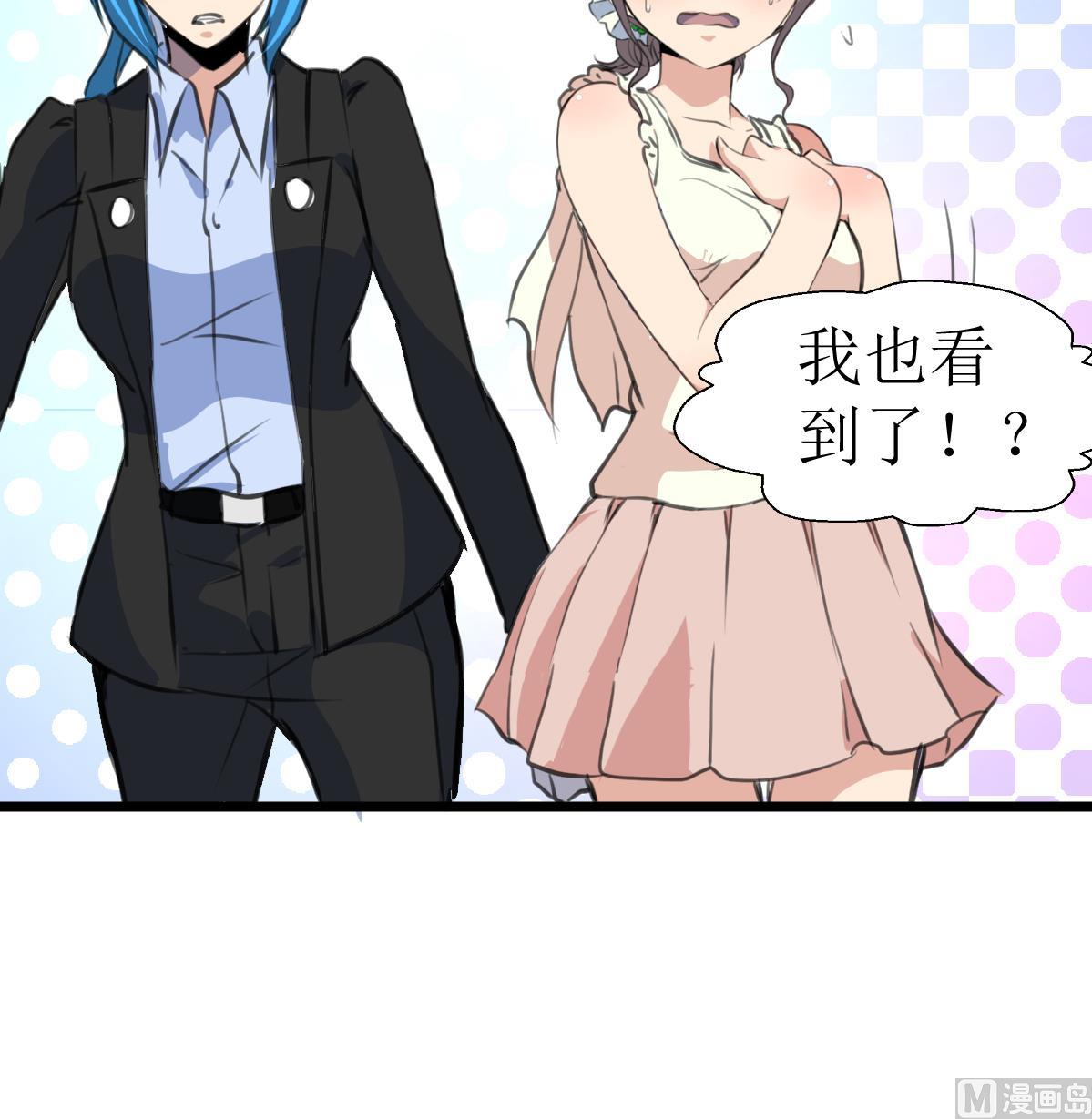 第110话 难缠的小人！18