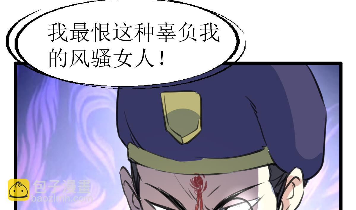第110话 难缠的小人！32