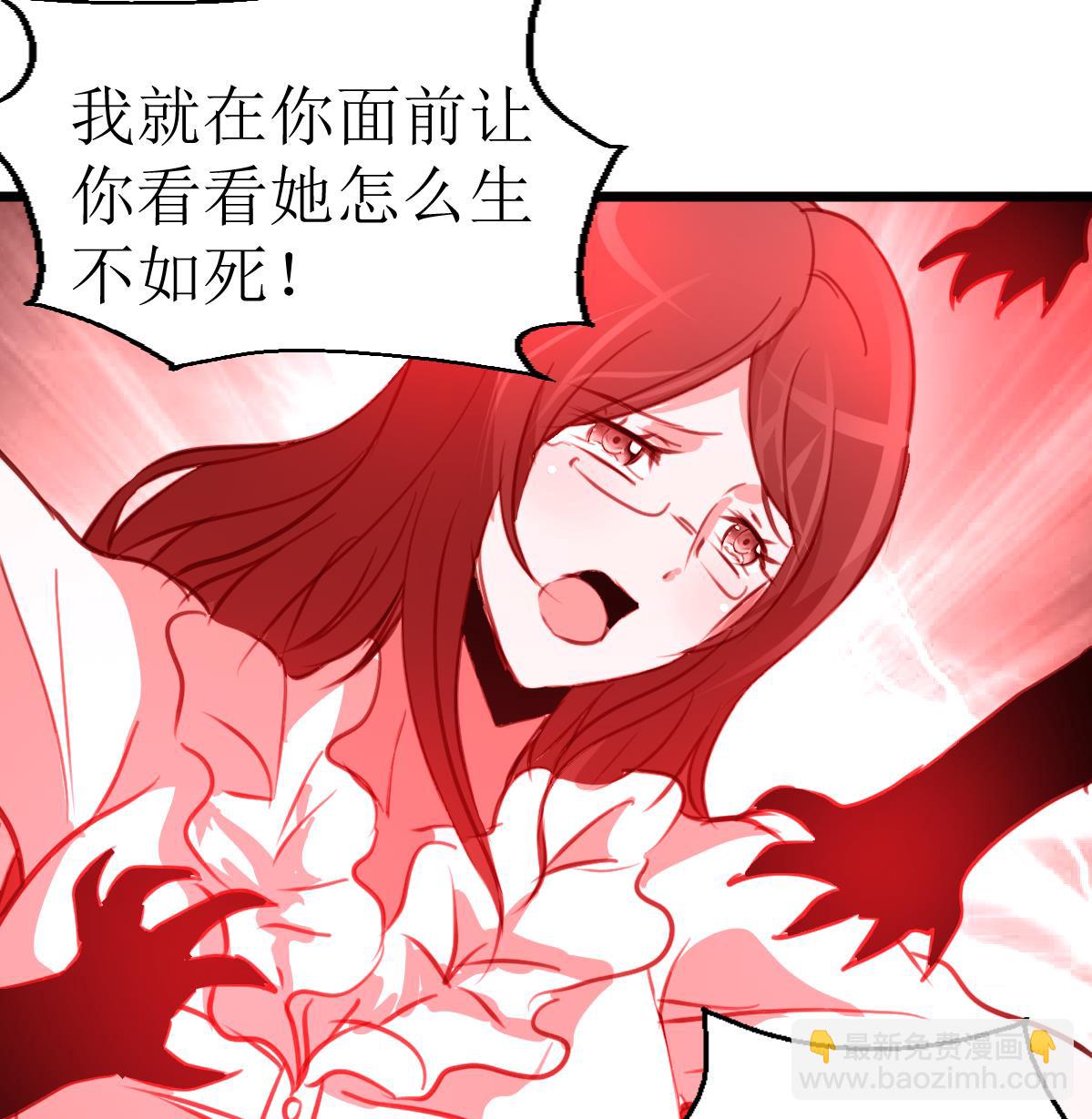第110话 难缠的小人！34