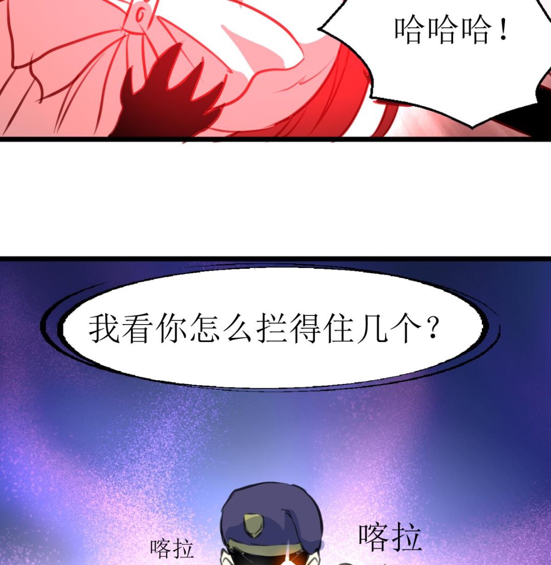 第110话 难缠的小人！35