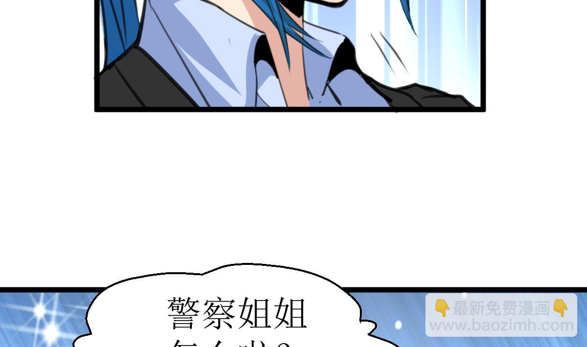 第110话 难缠的小人！5