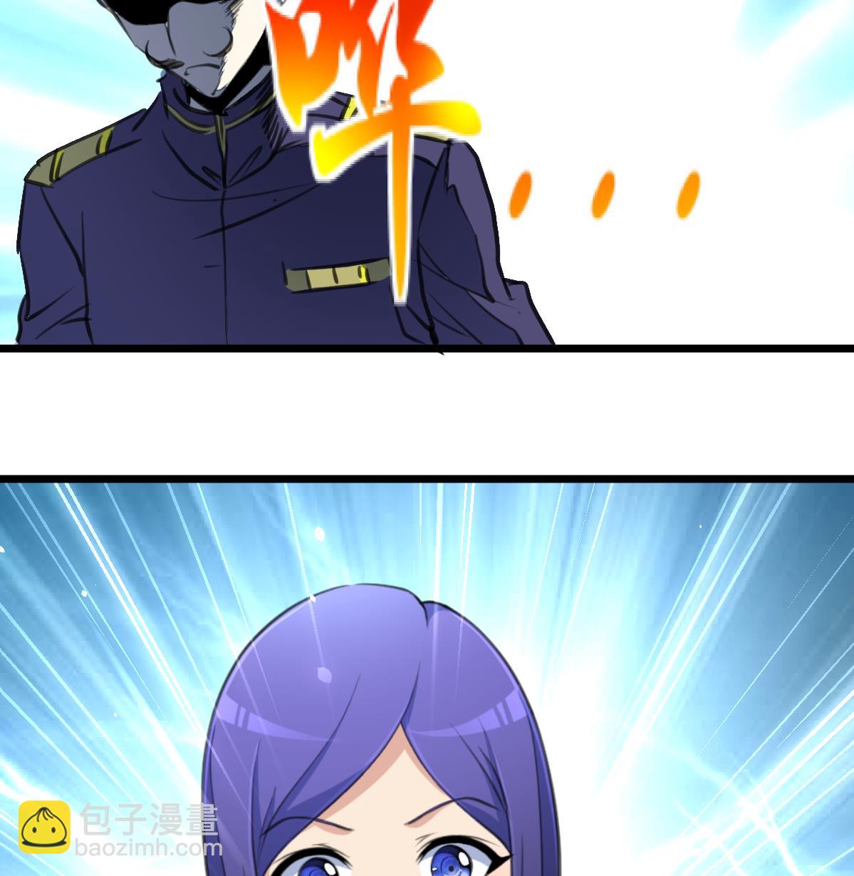 第110话 难缠的小人！8