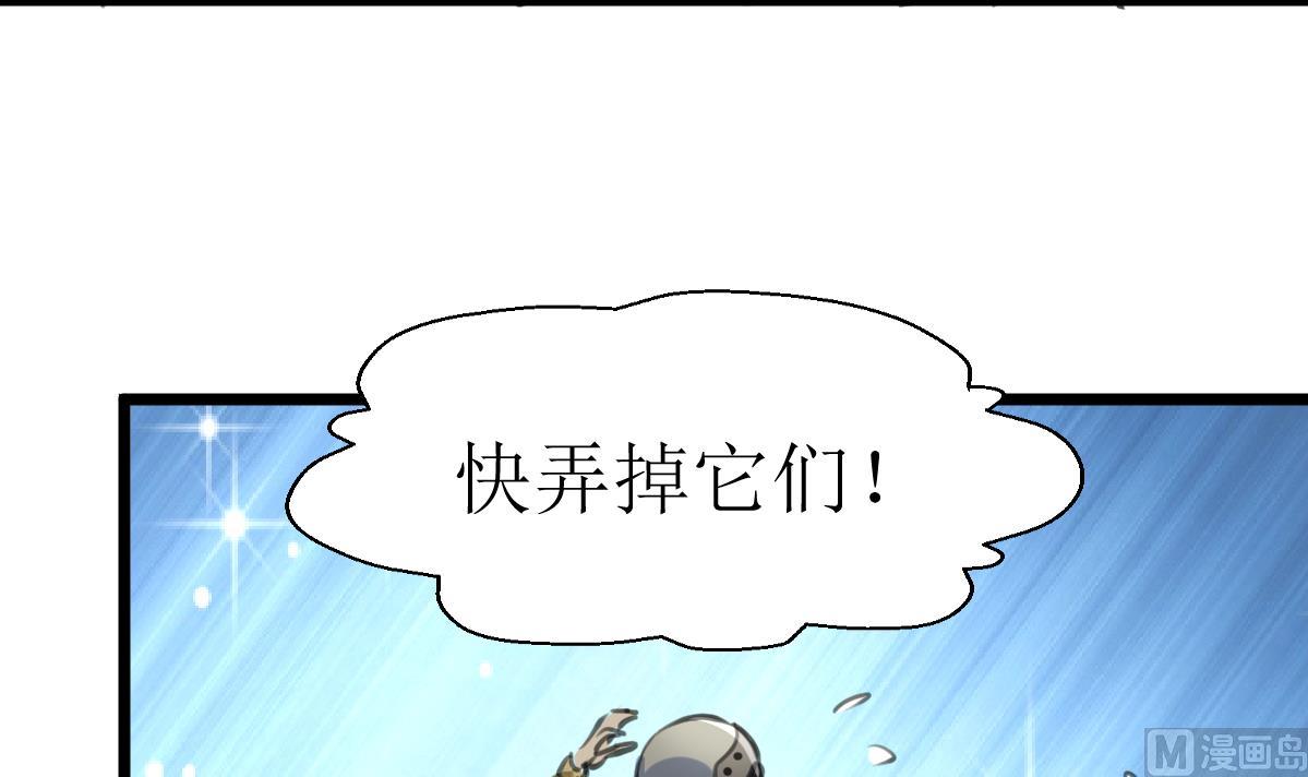 第111话 彻底的背叛！12