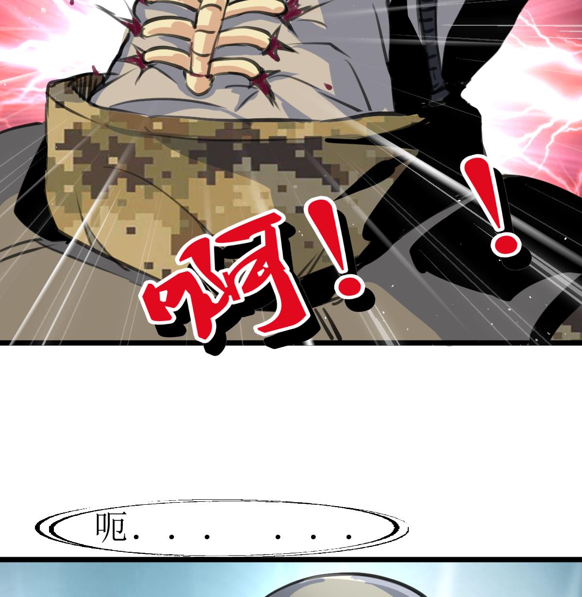 第111话 彻底的背叛！16