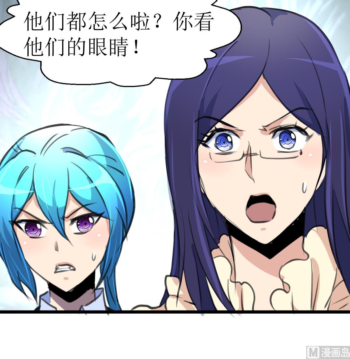 第111话 彻底的背叛！18