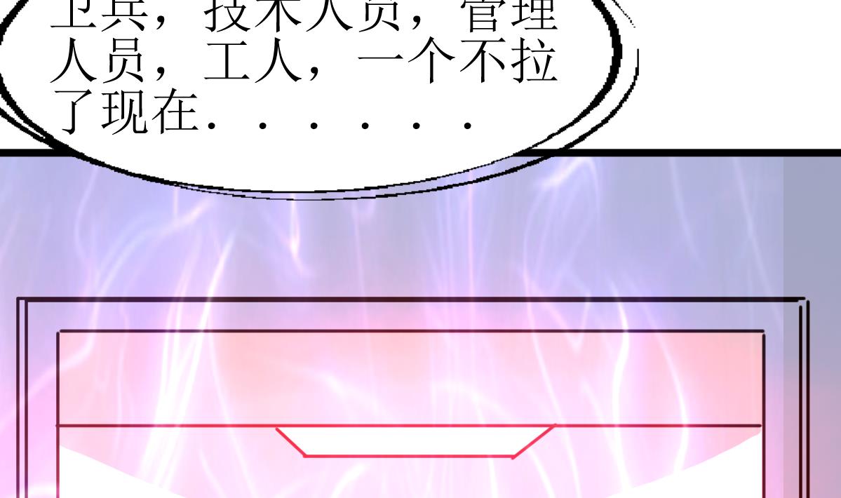 第111话 彻底的背叛！22