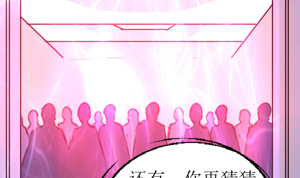 第111话 彻底的背叛！23
