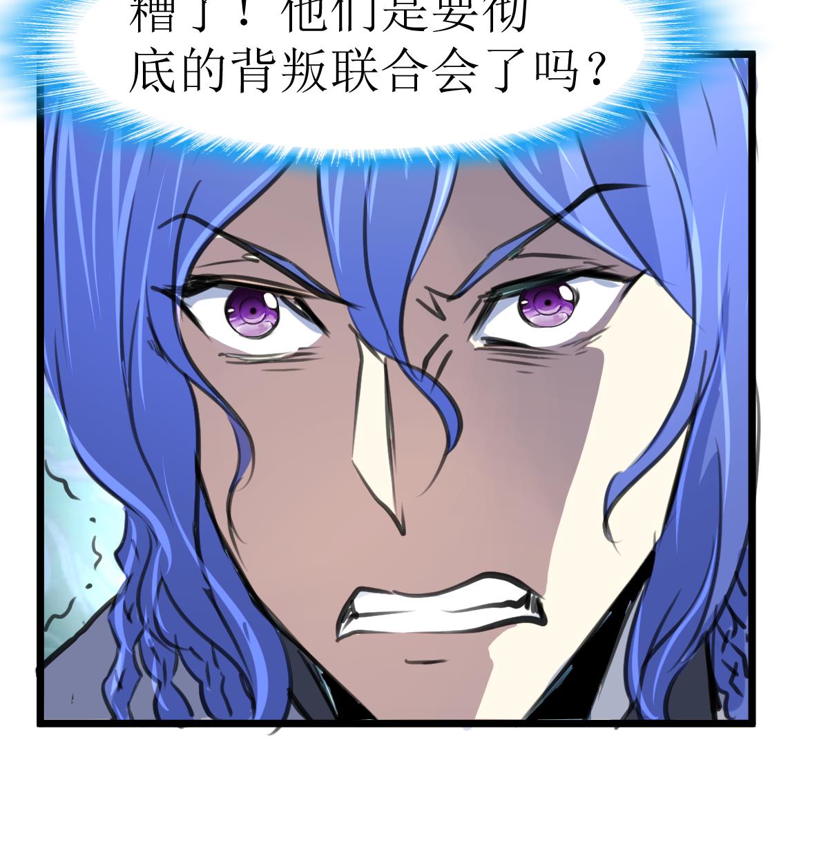 第111话 彻底的背叛！25