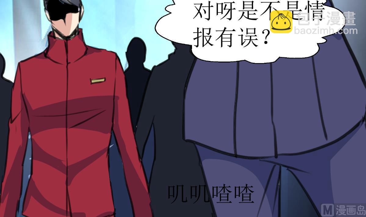 第111话 彻底的背叛！33