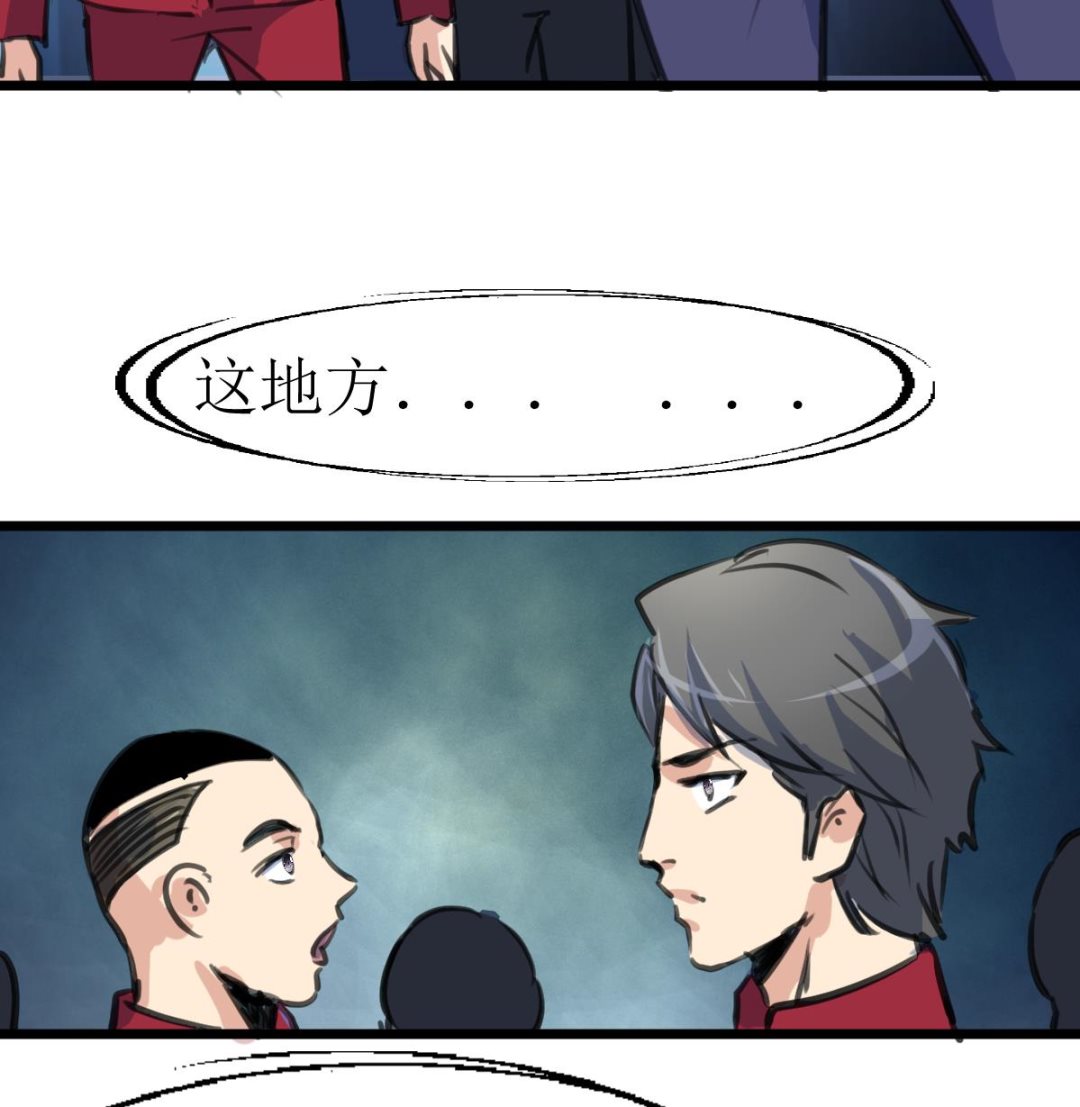 第111话 彻底的背叛！34