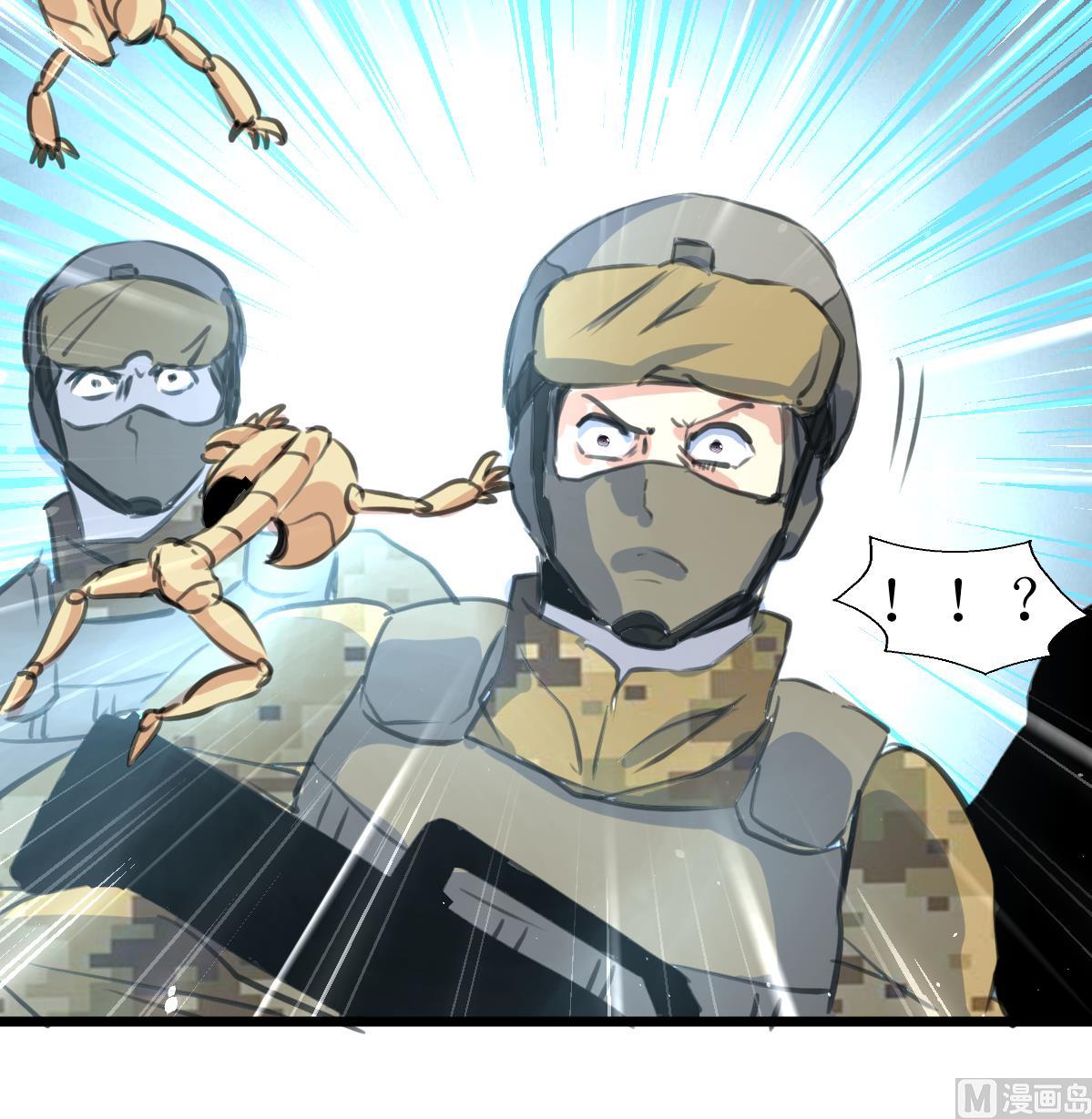 第111话 彻底的背叛！9