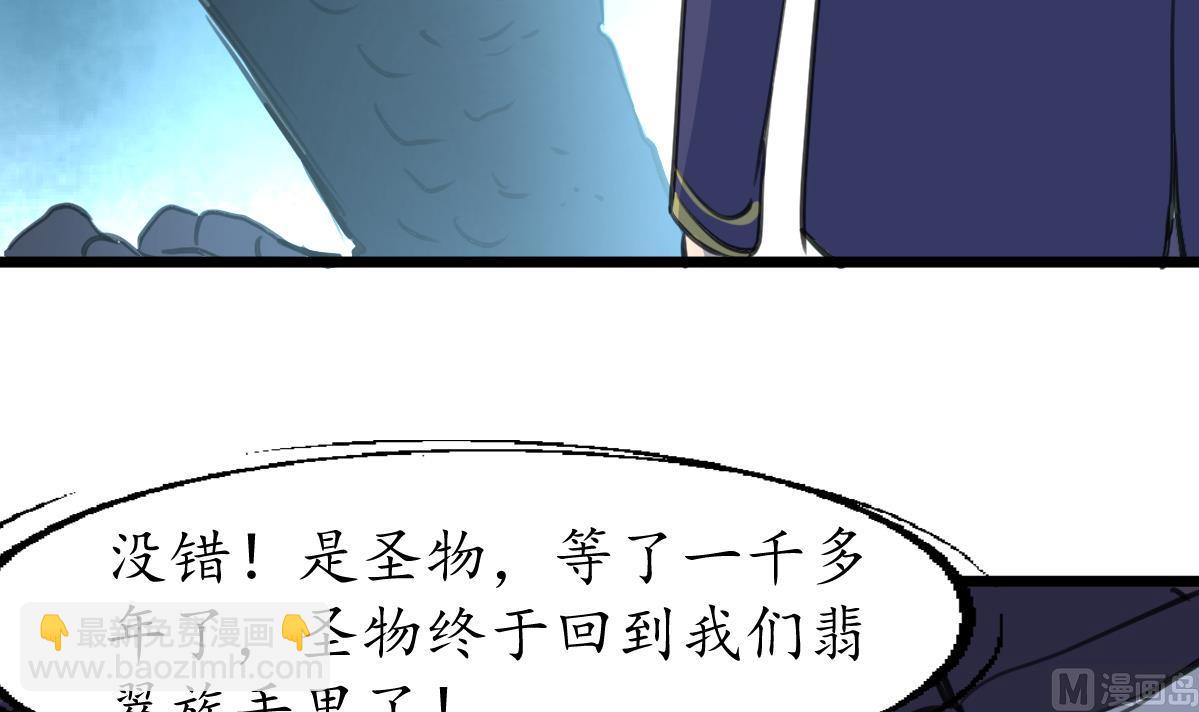 第112话 捡了芝麻，丢了西瓜12
