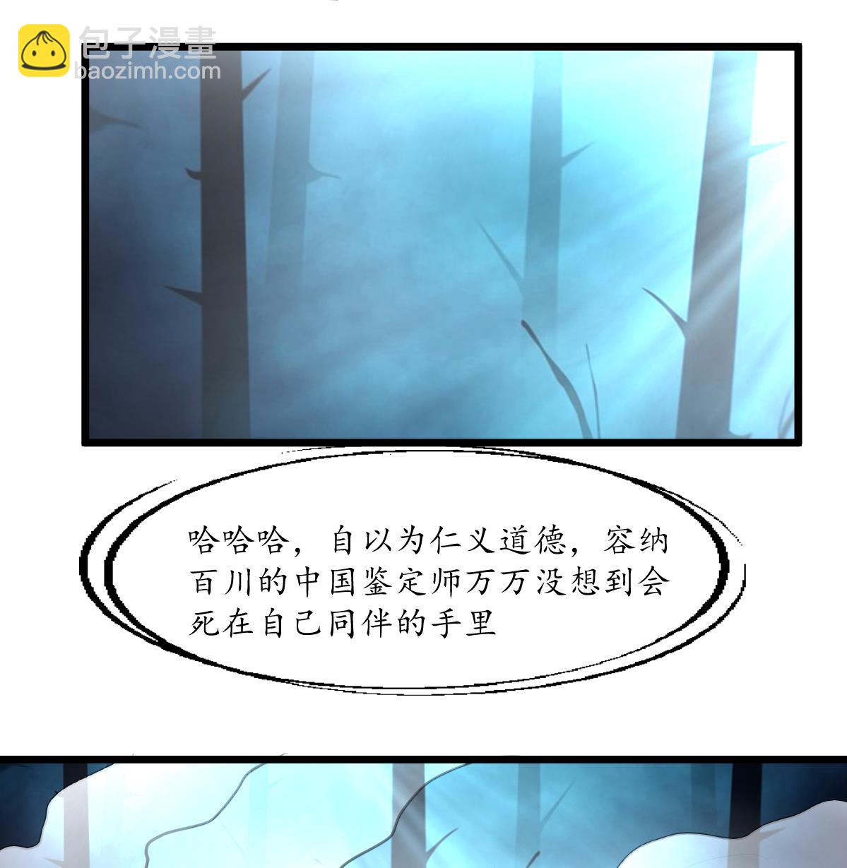 第112话 捡了芝麻，丢了西瓜16