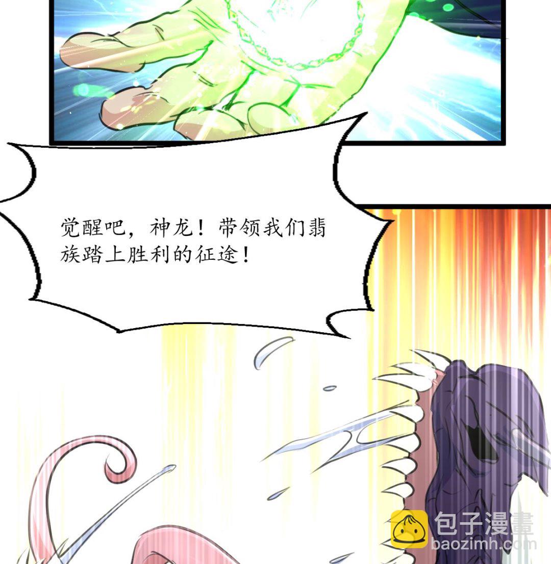 第112话 捡了芝麻，丢了西瓜35