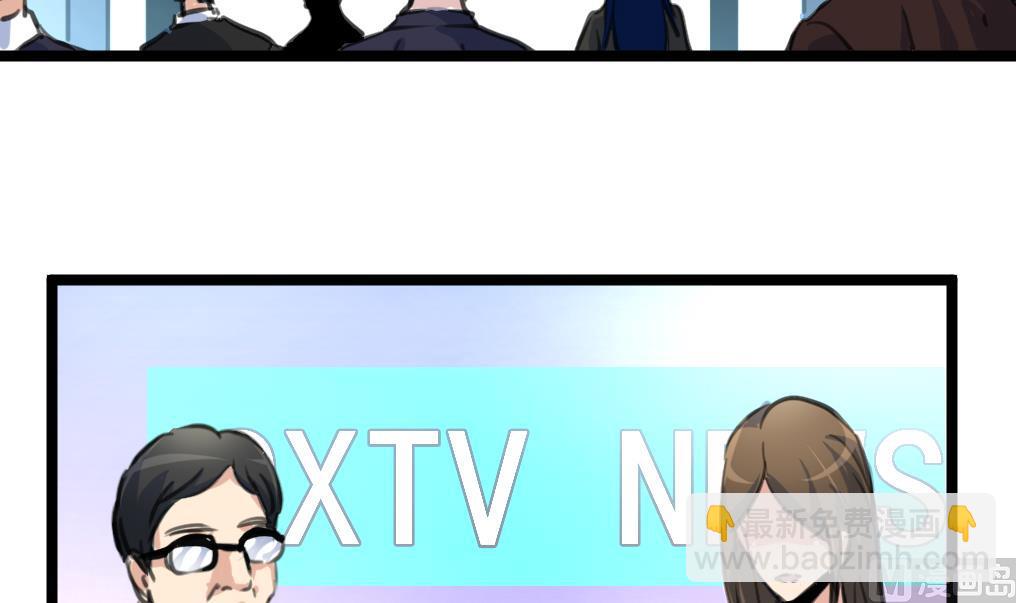 第113话 天坑的秘密。12