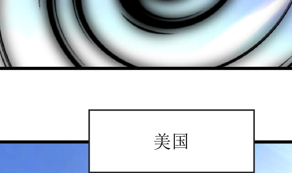 第113话 天坑的秘密。2