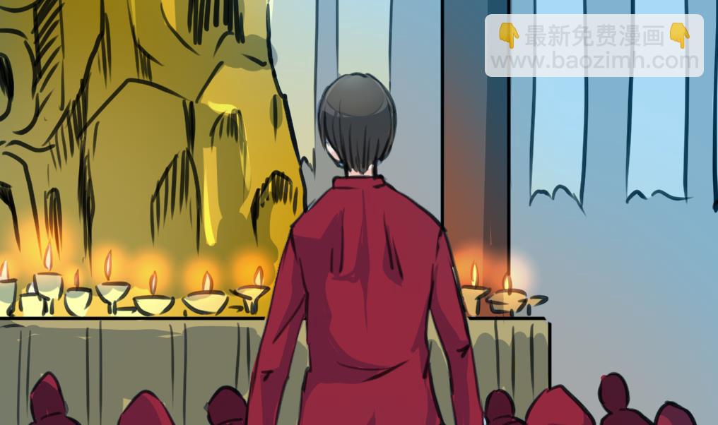 第113话 天坑的秘密。23