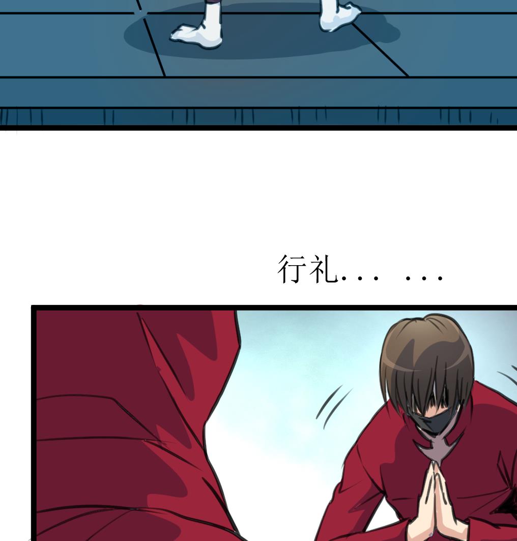 第113话 天坑的秘密。25