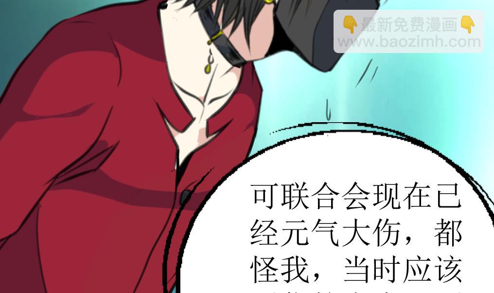 第113话 天坑的秘密。31