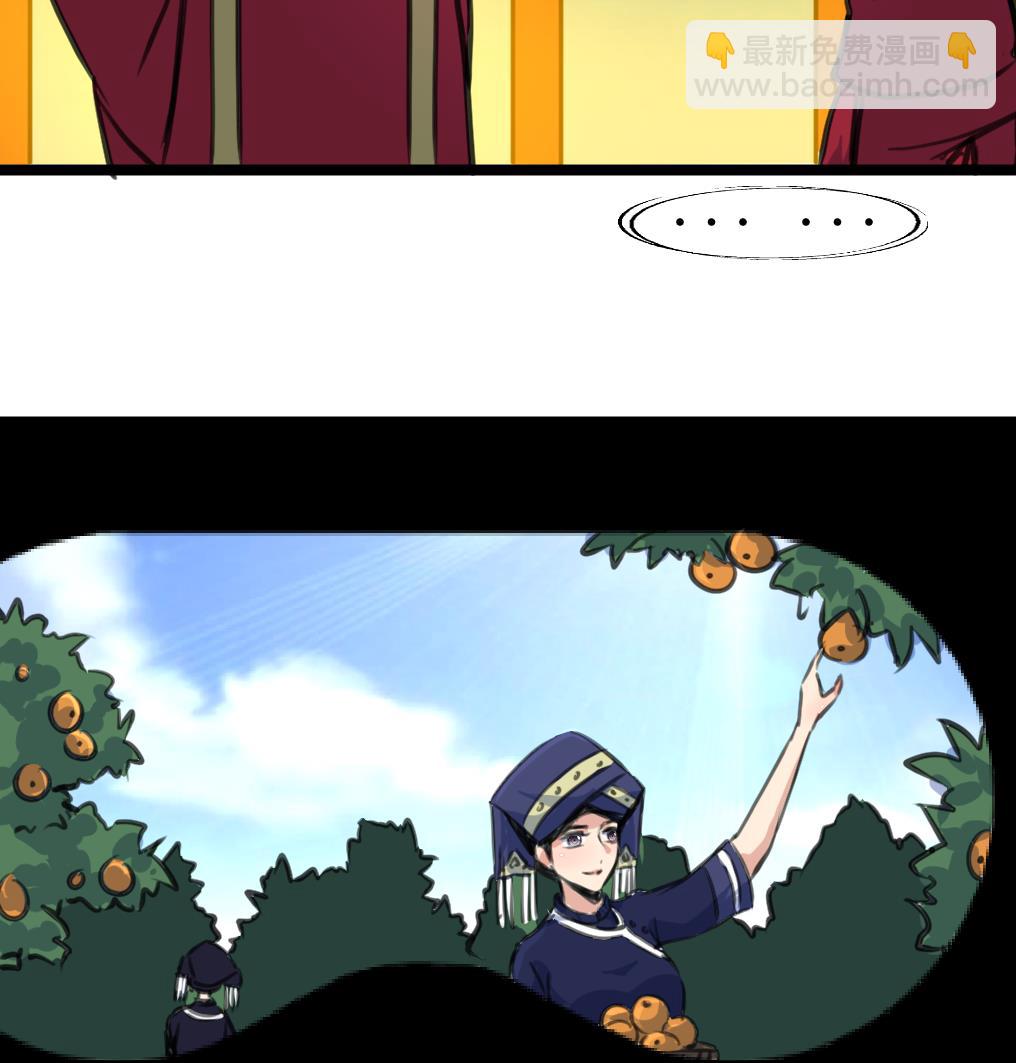 第113话 天坑的秘密。34