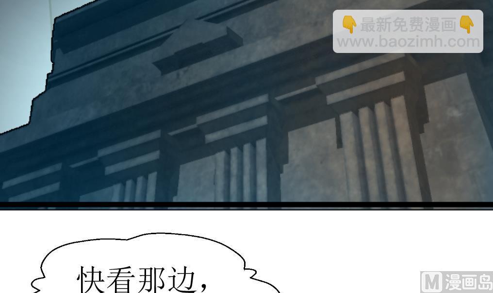 第113话 天坑的秘密。6