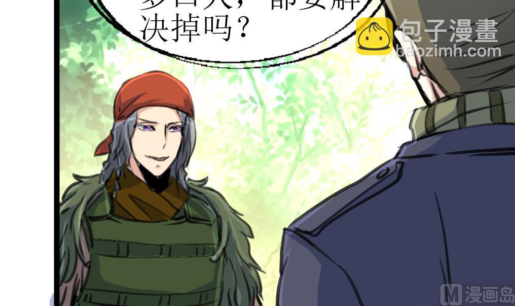 第114话 侗村12