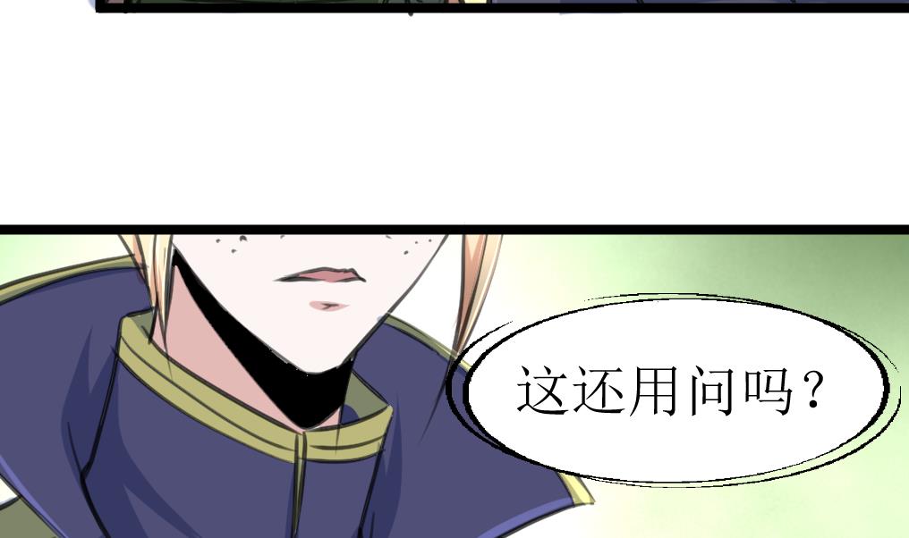 第114话 侗村13