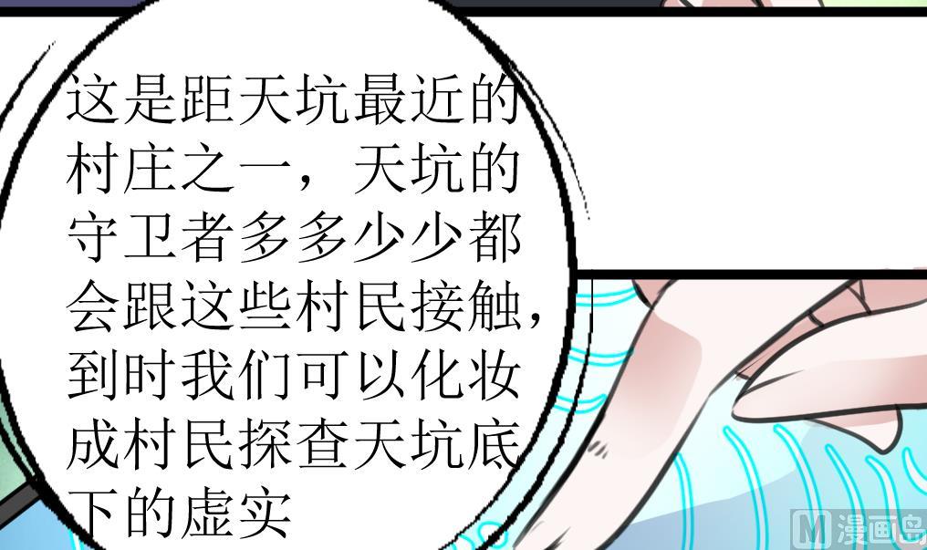 第114话 侗村15