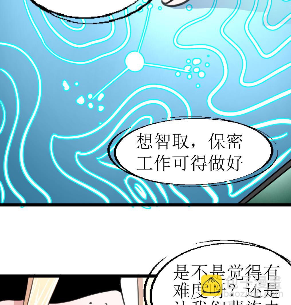 第114话 侗村16