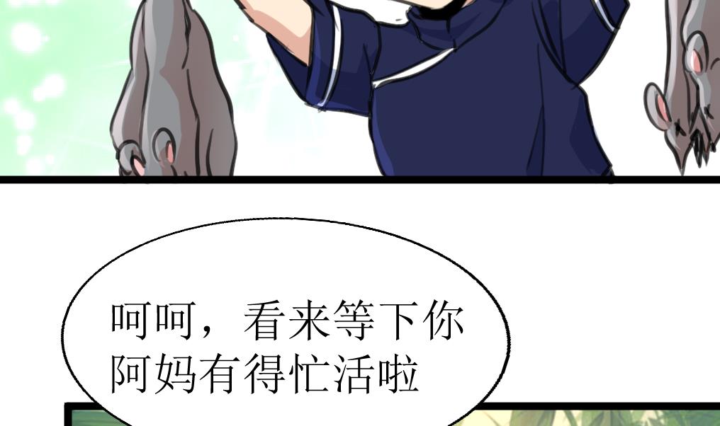第114话 侗村20