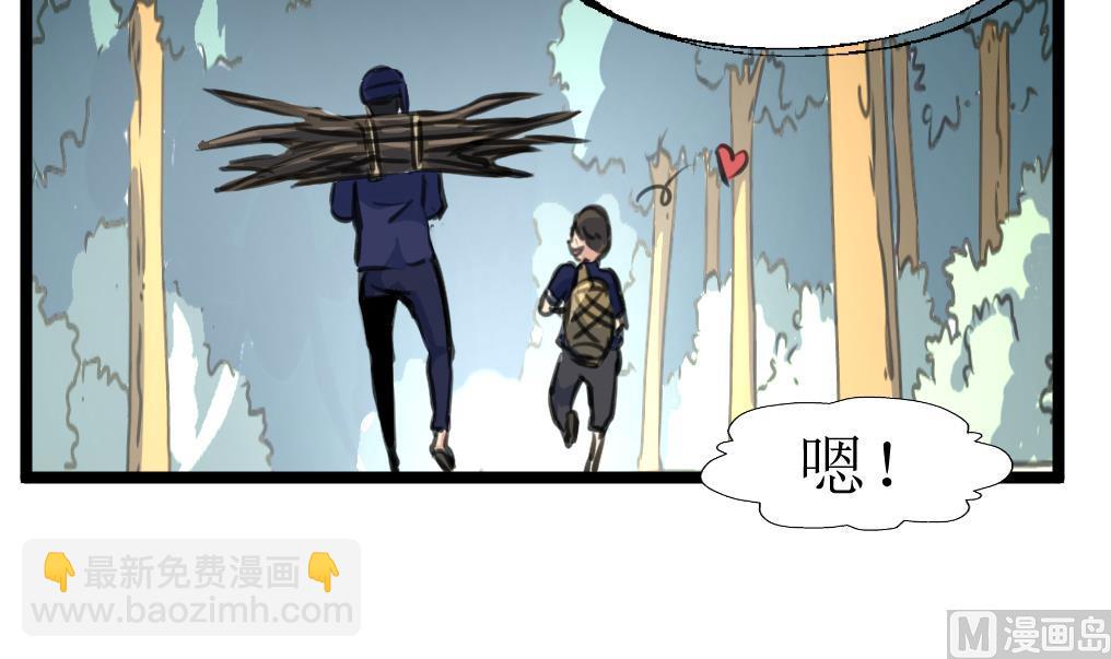 第114话 侗村24
