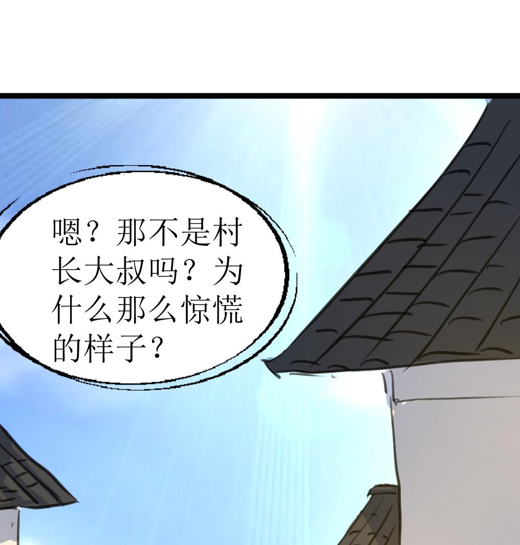 第114话 侗村26