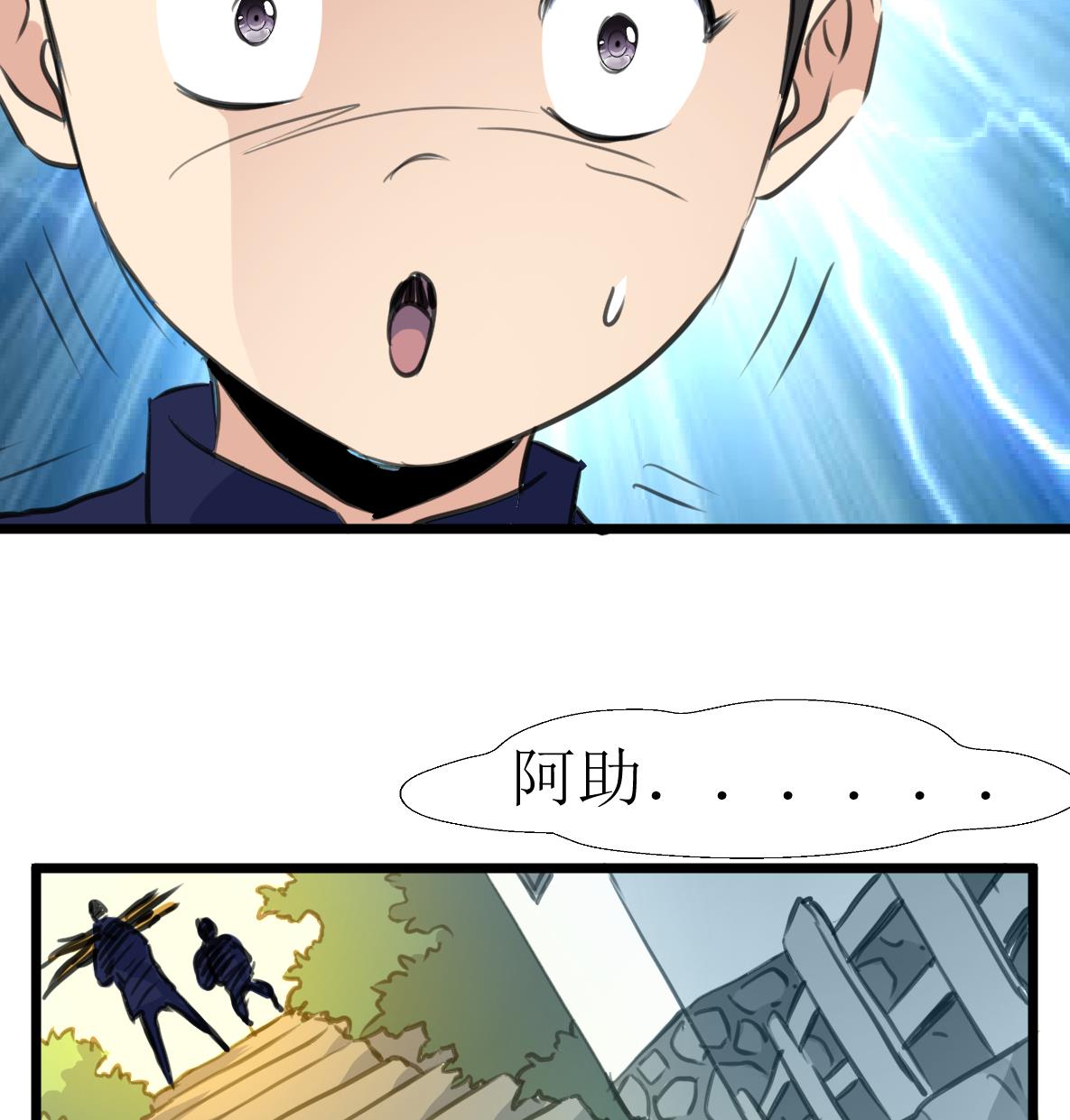 第114话 侗村34