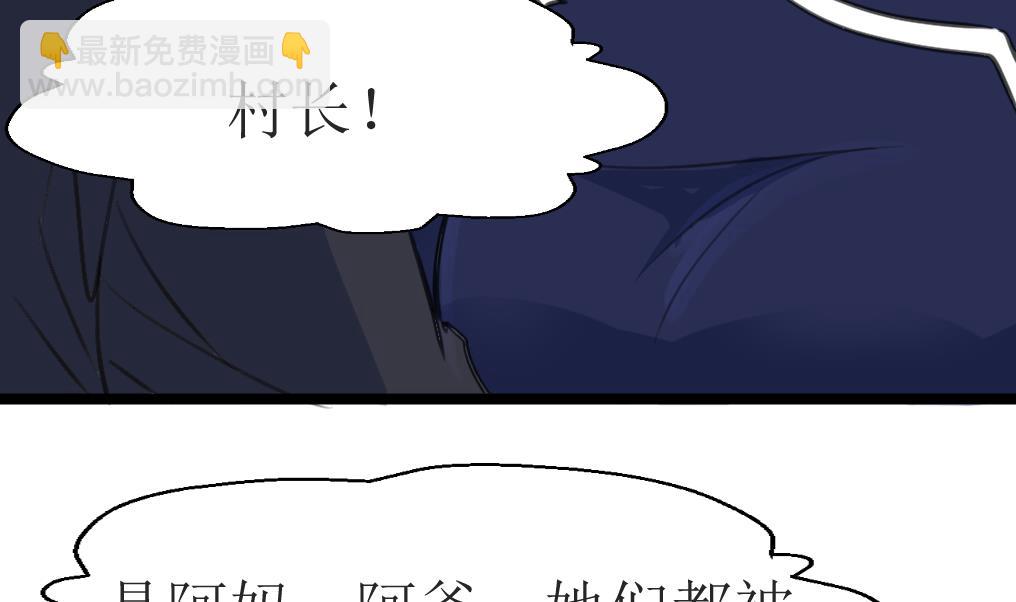 第115话 要被处决的村民。14