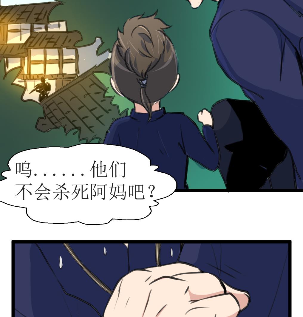 第115话 要被处决的村民。17