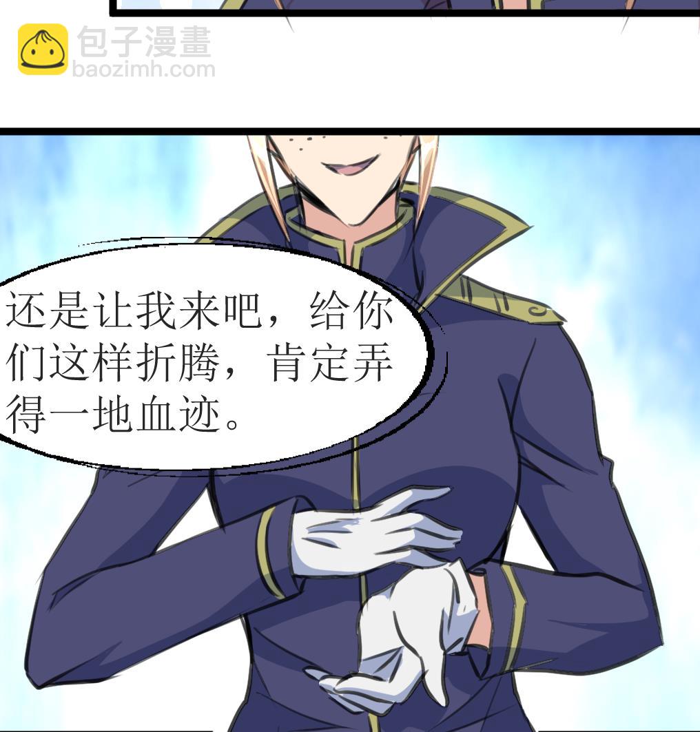 第115话 要被处决的村民。26