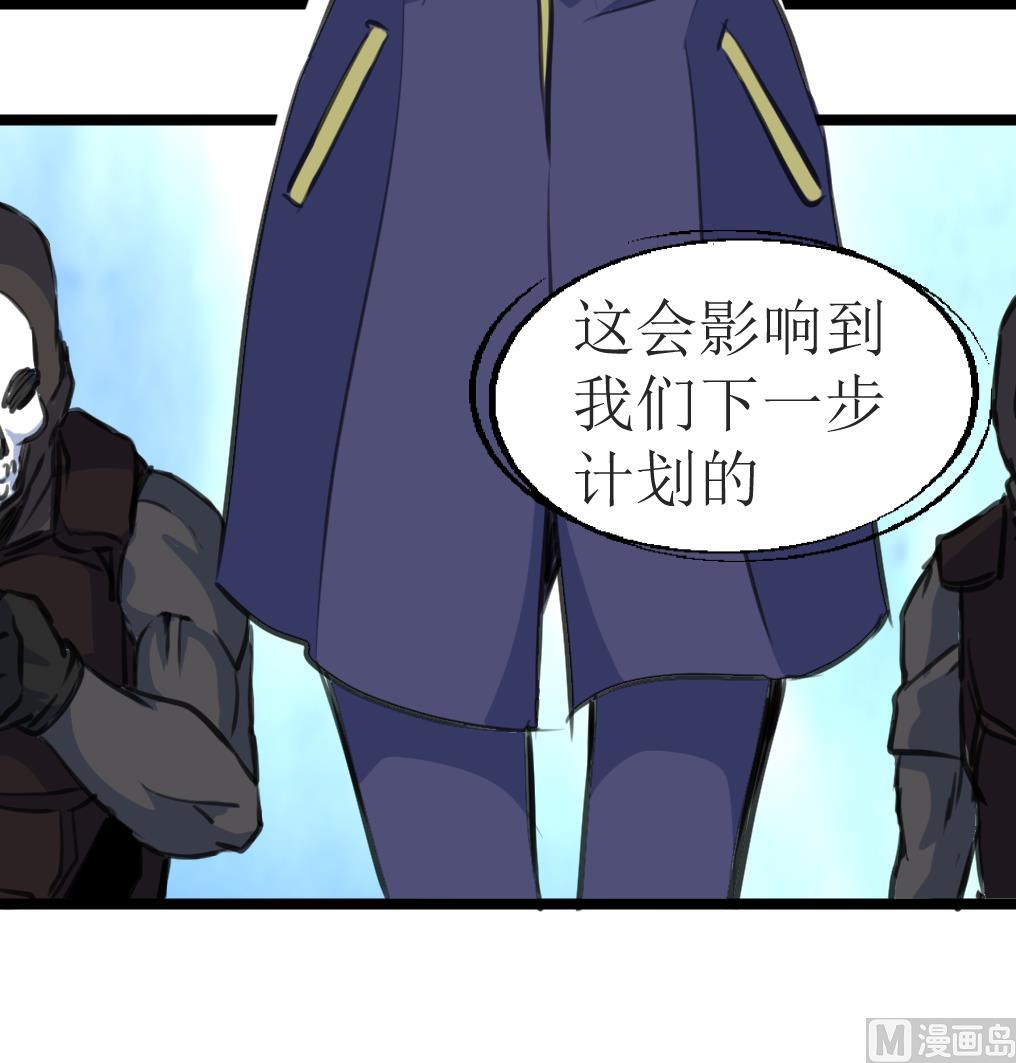 第115话 要被处决的村民。27