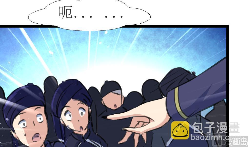 第115话 要被处决的村民。30