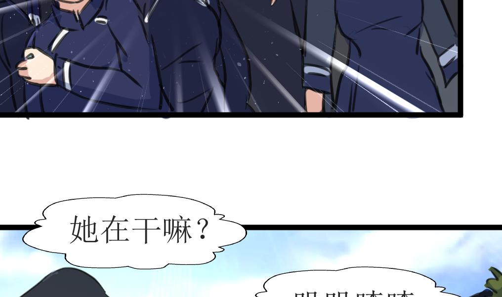 第115话 要被处决的村民。31