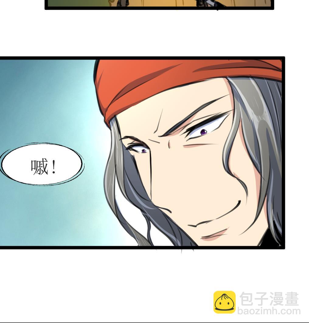 第115话 要被处决的村民。8