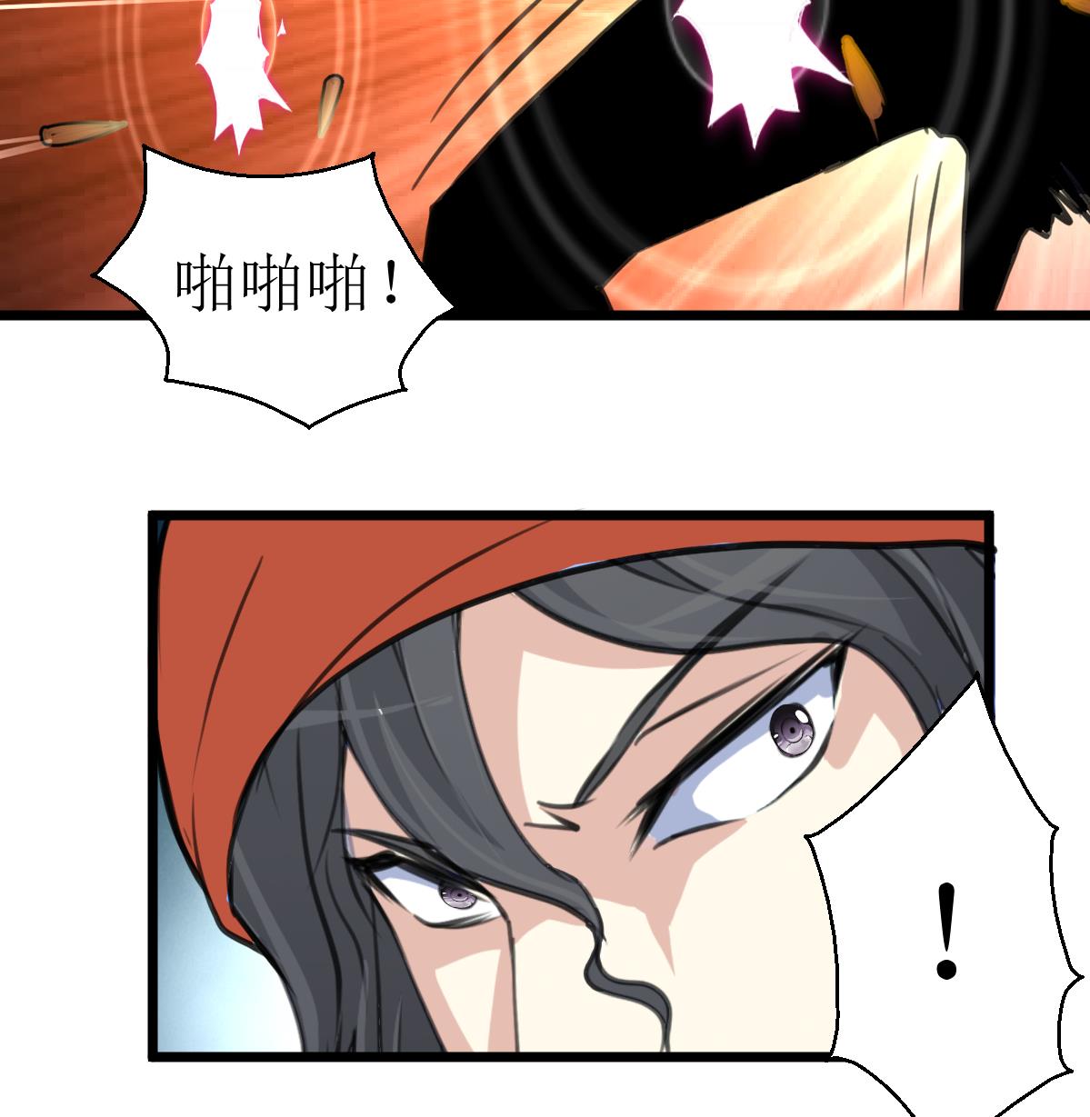 第116话 仅有的反抗！17